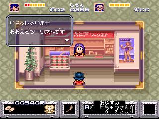 Screenshot Thumbnail / Media File 1 for Ganbare Goemon - Yuki Hime Kyuushutsu Emaki (Japan)