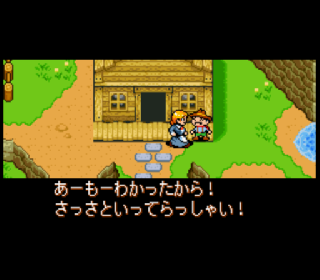 Screenshot Thumbnail / Media File 1 for Ganpuru - Gunman's Proof (Japan)