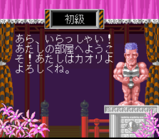 Screenshot Thumbnail / Media File 1 for Ganso Pachi-Slot Nihonichi (Japan)
