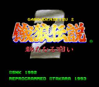 Screenshot Thumbnail / Media File 1 for Garou Densetsu 2 - Aratanaru Tatakai (Japan) (Rev A)