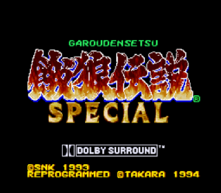 Screenshot Thumbnail / Media File 1 for Garou Densetsu Special (Japan)