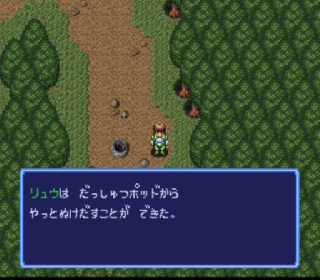 Screenshot Thumbnail / Media File 1 for Gdleen (Japan) (Rev A)