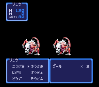 Screenshot Thumbnail / Media File 1 for Gdleen (Japan) (Rev A)