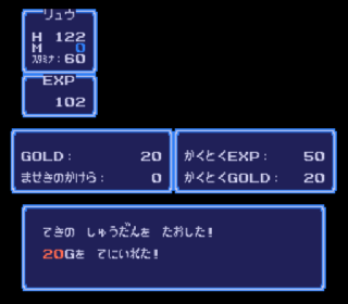 Screenshot Thumbnail / Media File 1 for Gdleen (Japan)