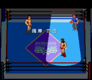 Screenshot Thumbnail / Media File 1 for Gekitou Burning Pro Wrestling (Japan)
