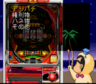 Screenshot Thumbnail / Media File 1 for Gindama Oyakata no Pachinko Hisshouhou (Japan)