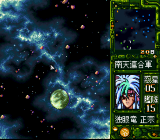 Ginga Sengoku Gunyuuden Rai Japan Rom Snes Roms Emuparadise