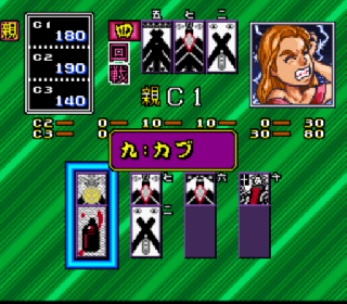 Screenshot Thumbnail / Media File 1 for Gionbana (Japan)