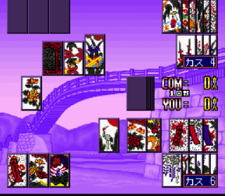 Screenshot Thumbnail / Media File 1 for Gionbana (Japan)