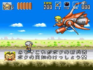 Screenshot Thumbnail / Media File 1 for Go Go Ackman 3 (Japan)