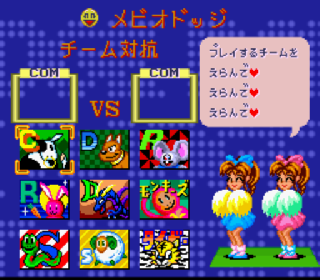 Screenshot Thumbnail / Media File 1 for Go! Go! Dodge League (Japan) (Rev A)