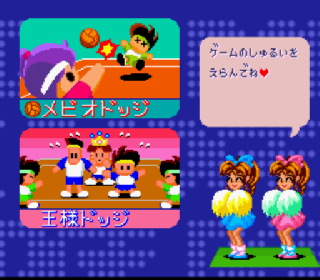 Screenshot Thumbnail / Media File 1 for Go! Go! Dodge League (Japan)