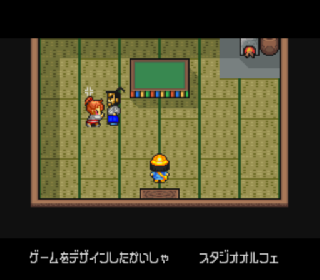 Screenshot Thumbnail / Media File 1 for Gokinjo Boukentai (Japan)