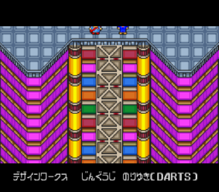 Screenshot Thumbnail / Media File 1 for Gokinjo Boukentai (Japan)