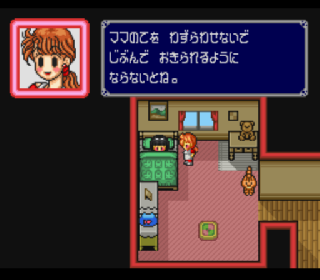 Screenshot Thumbnail / Media File 1 for Gokinjo Boukentai (Japan)