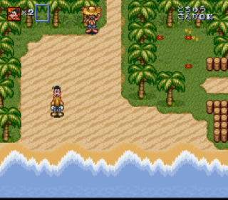 Screenshot Thumbnail / Media File 1 for Goofy to Max - Kaizoku Shima no Daibouken (Japan)