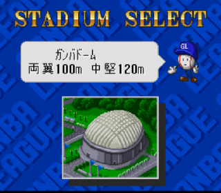 Screenshot Thumbnail / Media File 1 for Hakunetsu Pro Yakyuu '94 - Ganba League 3 (Japan)