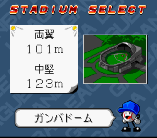 Screenshot Thumbnail / Media File 1 for Hakunetsu Pro Yakyuu - Ganba League (Japan)