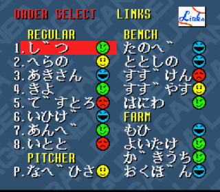 Screenshot Thumbnail / Media File 1 for Hakunetsu Pro Yakyuu - Ganba League (Japan)
