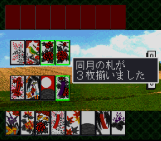 Screenshot Thumbnail / Media File 1 for Hanafuda Ou (Japan)