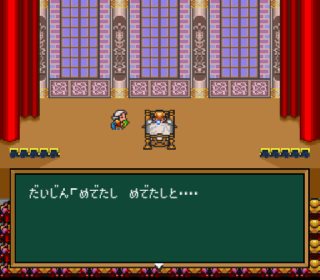 Screenshot Thumbnail / Media File 1 for Hanjuku Hero - Ah, Sekai yo Hanjuku Nare...!! (Japan)