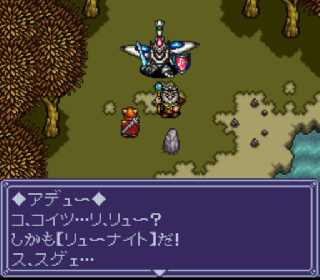 Screenshot Thumbnail / Media File 1 for Haou Taikei Ryuu Knight - Lord of Paladin (Japan)