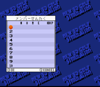 Screenshot Thumbnail / Media File 1 for Harukanaru Augusta (Japan) (Rev B)