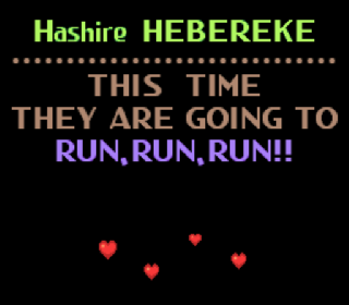 Screenshot Thumbnail / Media File 1 for Hashire Hebereke (Japan)
