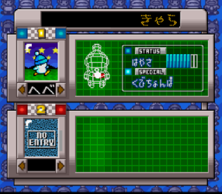 Screenshot Thumbnail / Media File 1 for Hashire Hebereke (Japan)