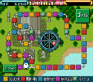 Screenshot Thumbnail / Media File 1 for Hebereke no Oishii Puzzle wa Irimasenka (Japan)