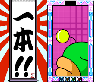 Screenshot Thumbnail / Media File 1 for Hebereke no Popoon (Japan)
