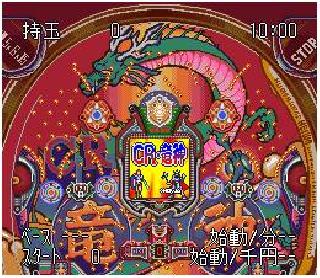 Screenshot Thumbnail / Media File 1 for Heiwa Pachinko World 3 (Japan)
