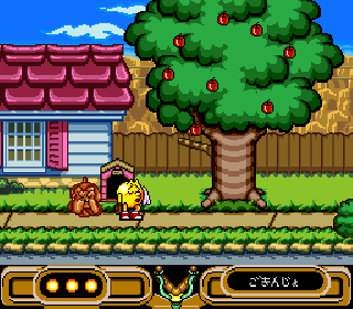 Screenshot Thumbnail / Media File 1 for Hello! Pac-Man (Japan)