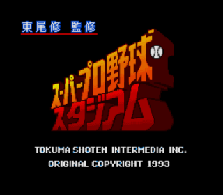 Screenshot Thumbnail / Media File 1 for Higashio Osamu Kanshuu - Super Pro Yakyuu Stadium (Japan)