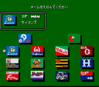 Screenshot Thumbnail / Media File 1 for Higashio Osamu Kanshuu - Super Pro Yakyuu Stadium (Japan)