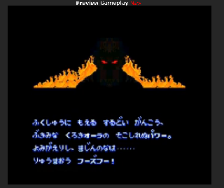 Screenshot Thumbnail / Media File 1 for Hiryuu no Ken S - Golden Fighter (Japan)