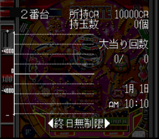 Screenshot Thumbnail / Media File 1 for Hissatsu Pachinko Collection 2 (Japan)