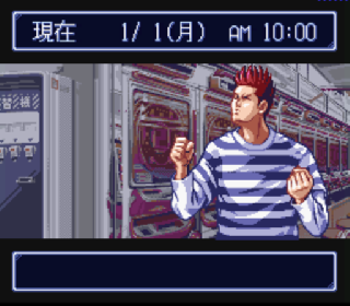 Screenshot Thumbnail / Media File 1 for Hissatsu Pachinko Collection 3 (Japan)