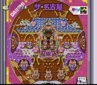 Screenshot Thumbnail / Media File 1 for Hissatsu Pachinko Collection 3 (Japan)