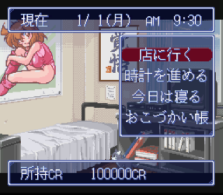 Screenshot Thumbnail / Media File 1 for Hissatsu Pachinko Collection 3 (Japan)