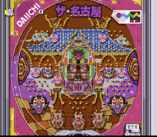Screenshot Thumbnail / Media File 1 for Hissatsu Pachinko Collection 3 (Japan)