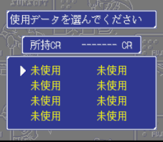 Screenshot Thumbnail / Media File 1 for Hissatsu Pachinko Collection (Japan)