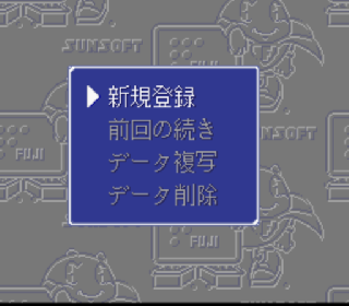 Screenshot Thumbnail / Media File 1 for Hissatsu Pachinko Collection (Japan)