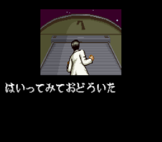 Screenshot Thumbnail / Media File 1 for Hisshou 777 Fighter II - Pachi-Slot Maruhi Jouhou (Japan)