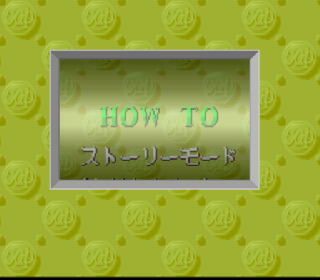 Screenshot Thumbnail / Media File 1 for Hisshou 777 Fighter II - Pachi-Slot Maruhi Jouhou (Japan)