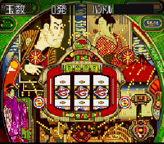 Screenshot Thumbnail / Media File 1 for Honke Sankyo Fever 3 - Jikki Simulation (Japan)