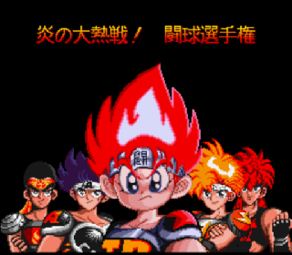 Screenshot Thumbnail / Media File 1 for Honoo no Doukyuuji - Dodge Danpei (Japan)