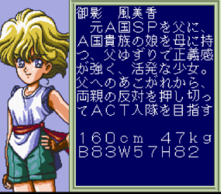 Screenshot Thumbnail / Media File 1 for Houkago in Beppin Jogakuin (Japan)