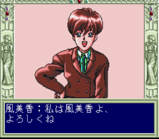 Screenshot Thumbnail / Media File 1 for Houkago in Beppin Jogakuin (Japan)