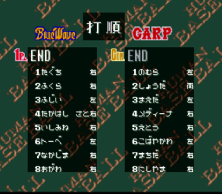 Screenshot Thumbnail / Media File 1 for Human Baseball (Japan)
